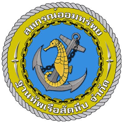 logo Sattahip